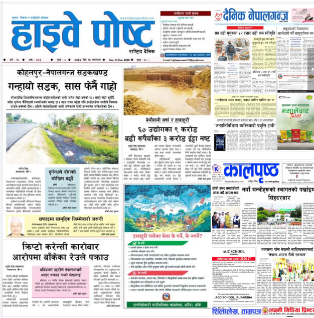 विज्ञापन सरकारी मिडियामा मात्र दिए निजी मिडिया बन्द हुने !